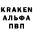 A PVP кристаллы john baroi