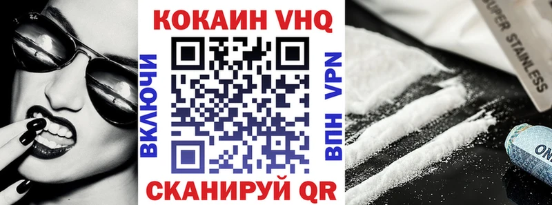дарнет шоп  Буинск  КОКАИН Эквадор 