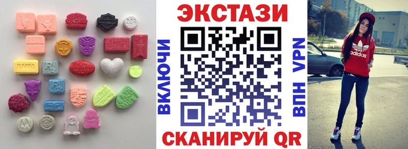 Экстази Philipp Plein  МЕГА маркетплейс  Буинск 