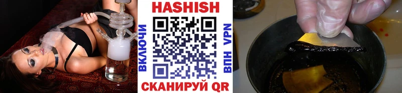 Гашиш Cannabis  Буинск 
