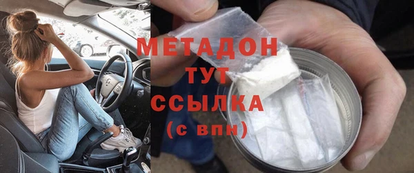 МДМА Пересвет