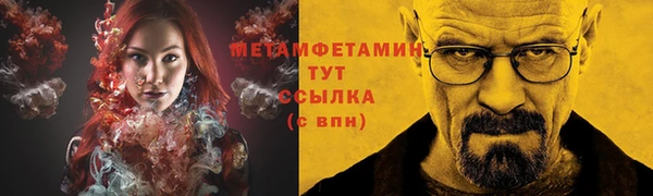 кокаин VHQ Богданович
