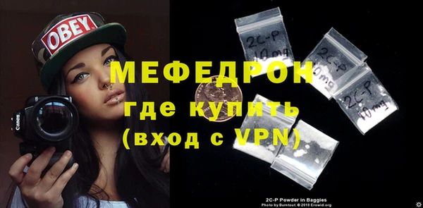 прущие крисы Белокуриха