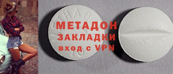 дмт Богородск