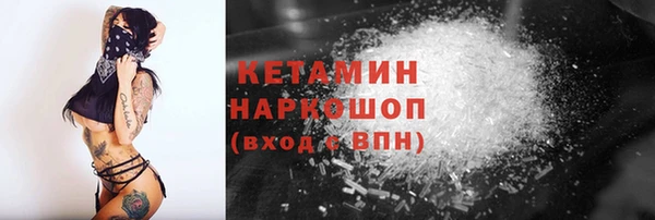 кокаин VHQ Богданович
