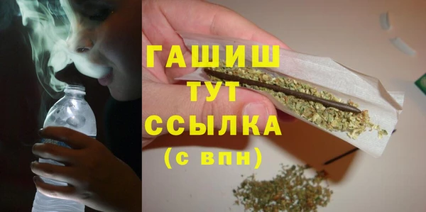 трава Белоозёрский