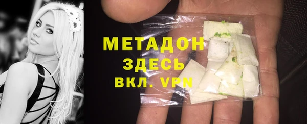 каннабис Беломорск