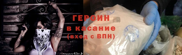 прущие крисы Белокуриха