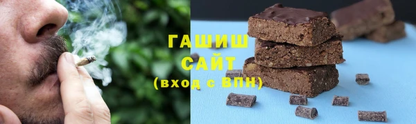 кокаин VHQ Богданович