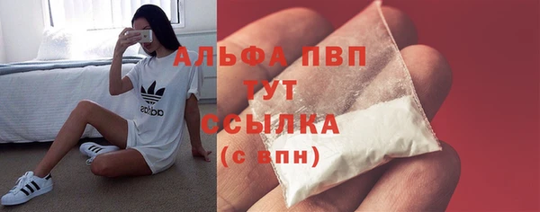 бутират Богородицк