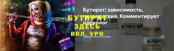 каннабис Беломорск
