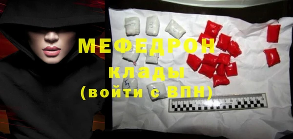 прущие грибы Верхний Тагил