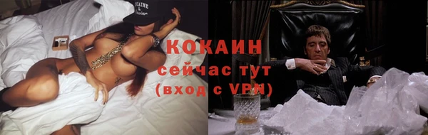кокаин премиум Верея