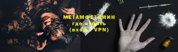 бутират Богородицк