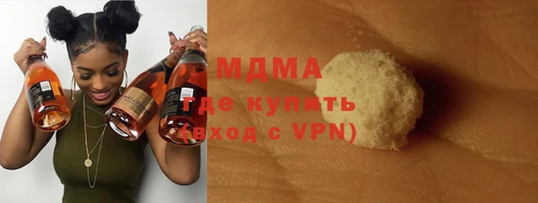бутират Богородицк