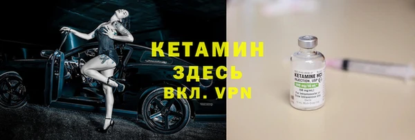 бутират Богородицк