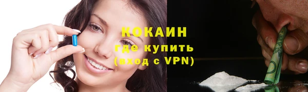 бутират Богородицк