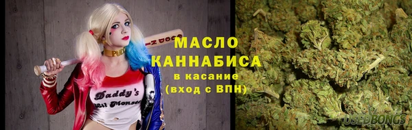 каннабис Беломорск