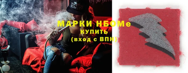 бутират Богородицк