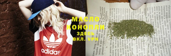 кокаин VHQ Богданович