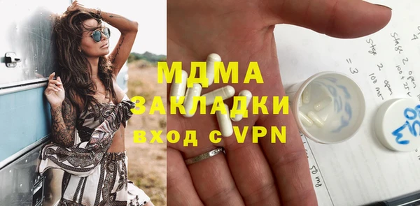 бутират Богородицк
