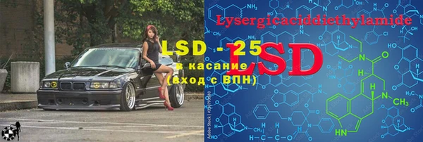 прущие крисы Белокуриха