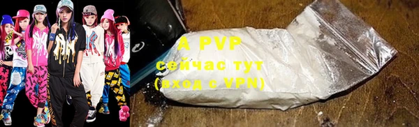 кокаин премиум Верея