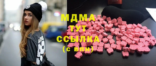 дмт Богородск