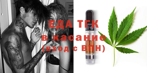 стафф Балабаново