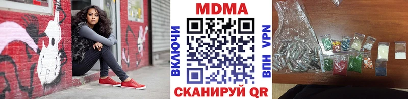 наркошоп  Буинск  мега зеркало  MDMA VHQ 