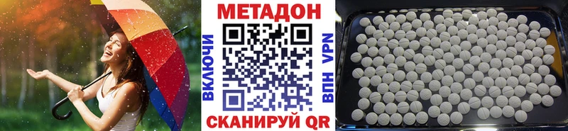 МЕТАДОН мёд Буинск