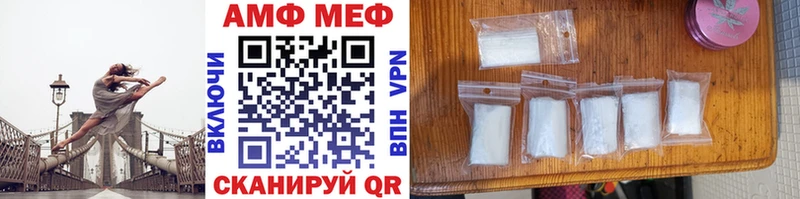 Первитин винт Буинск